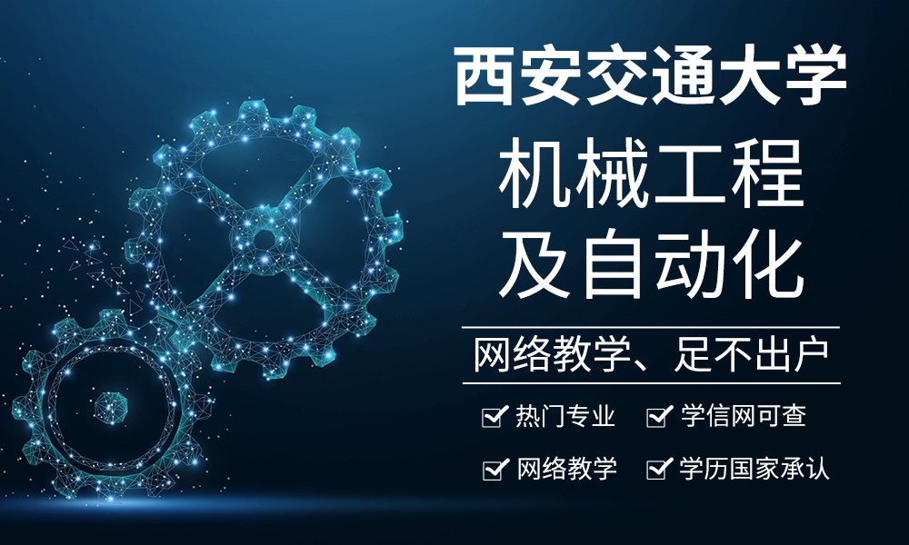 自动化技术教育的在线学习课程内容_自动化工程教育