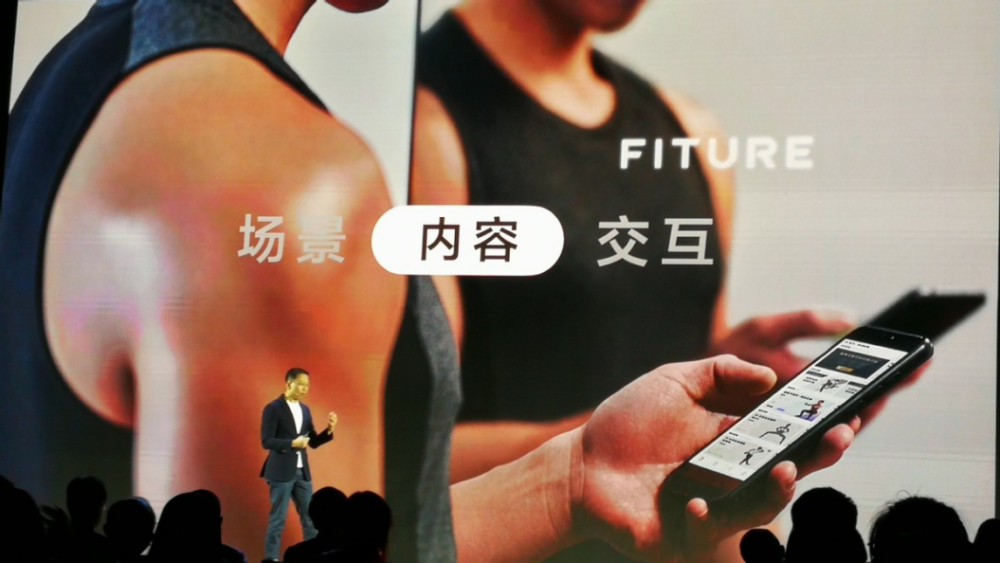 关于AI健身指导服务的市场接受度调研​的信息