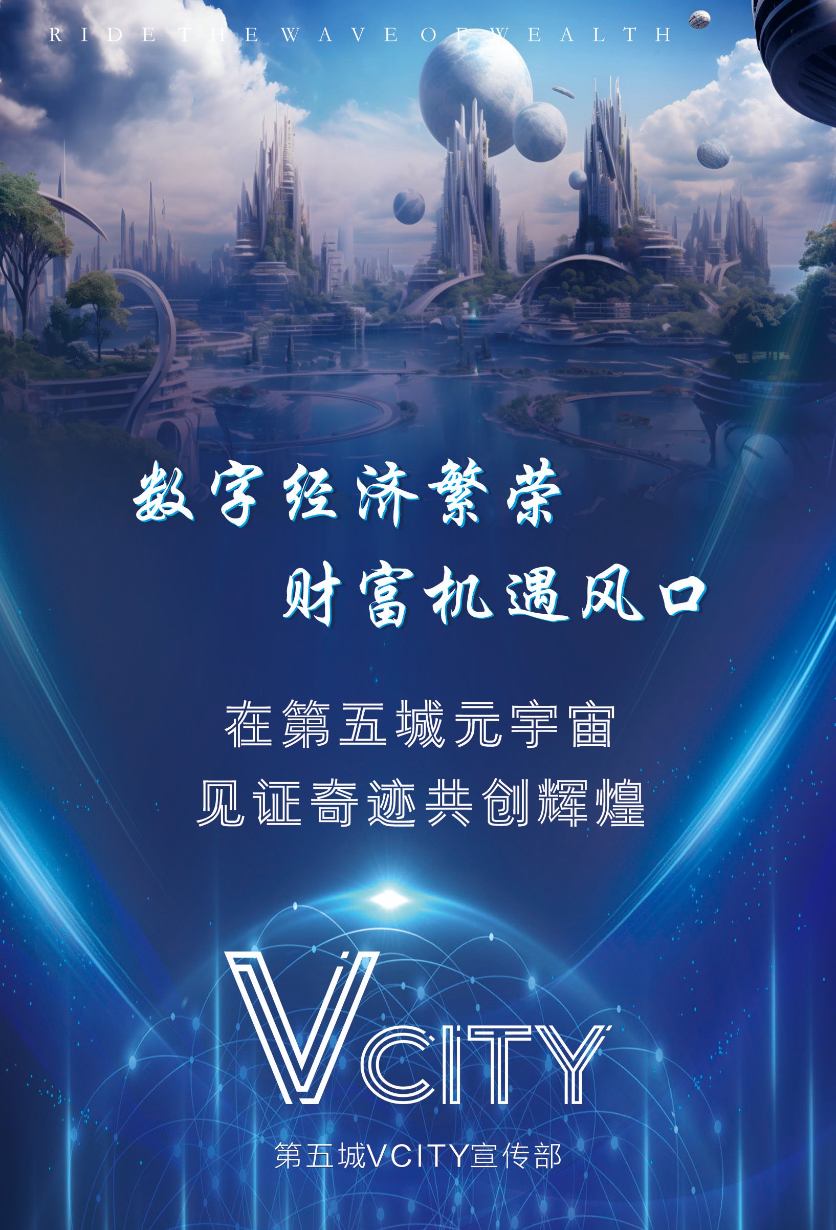 关于元宇宙基础设施的算力需求分析​的信息