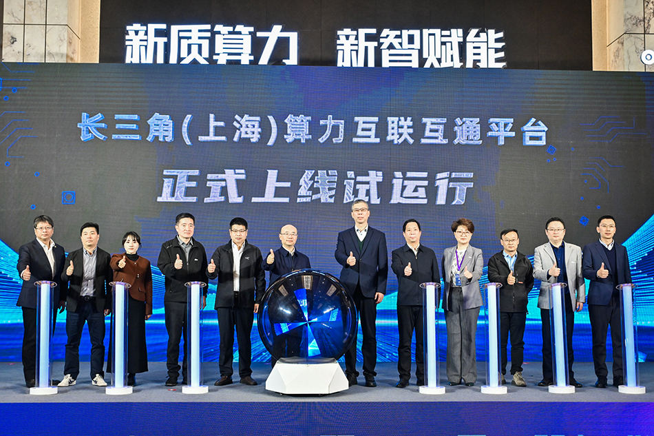 包含算力产业的产学研合作模式创新​的词条