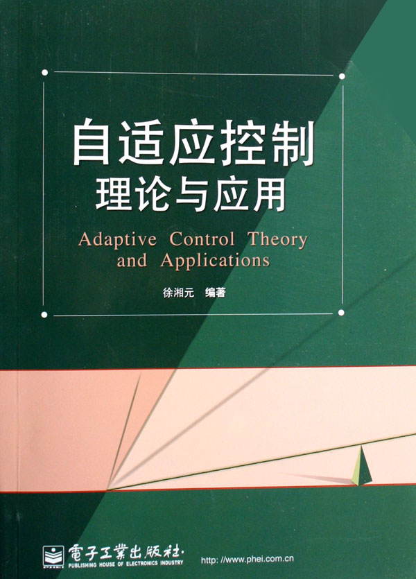 感知系统的自校准与自适应技术_感知器的准则函数是什么