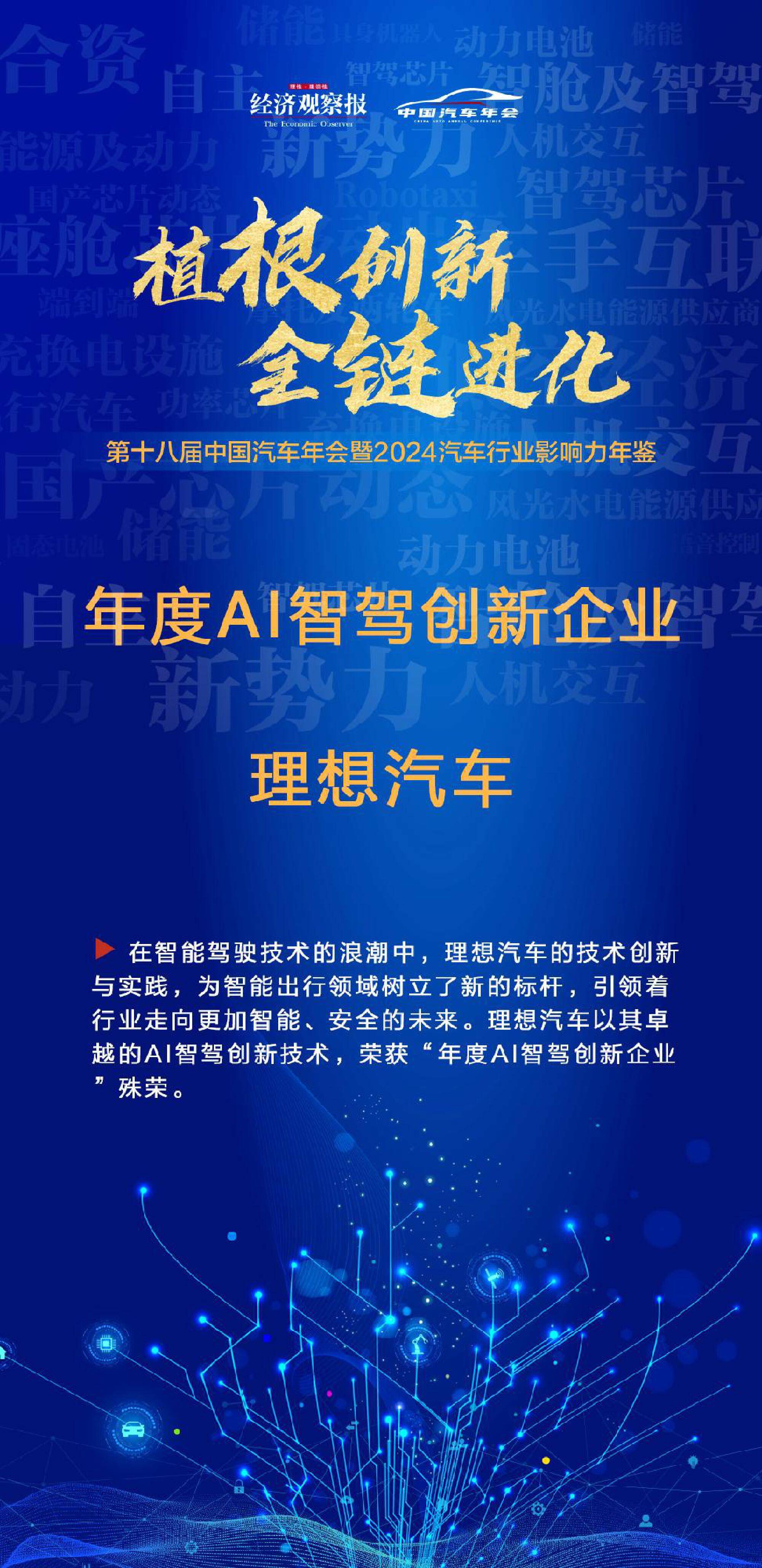 智能驾驶汽车保险市场的创新模式与发展趋势​的简单介绍