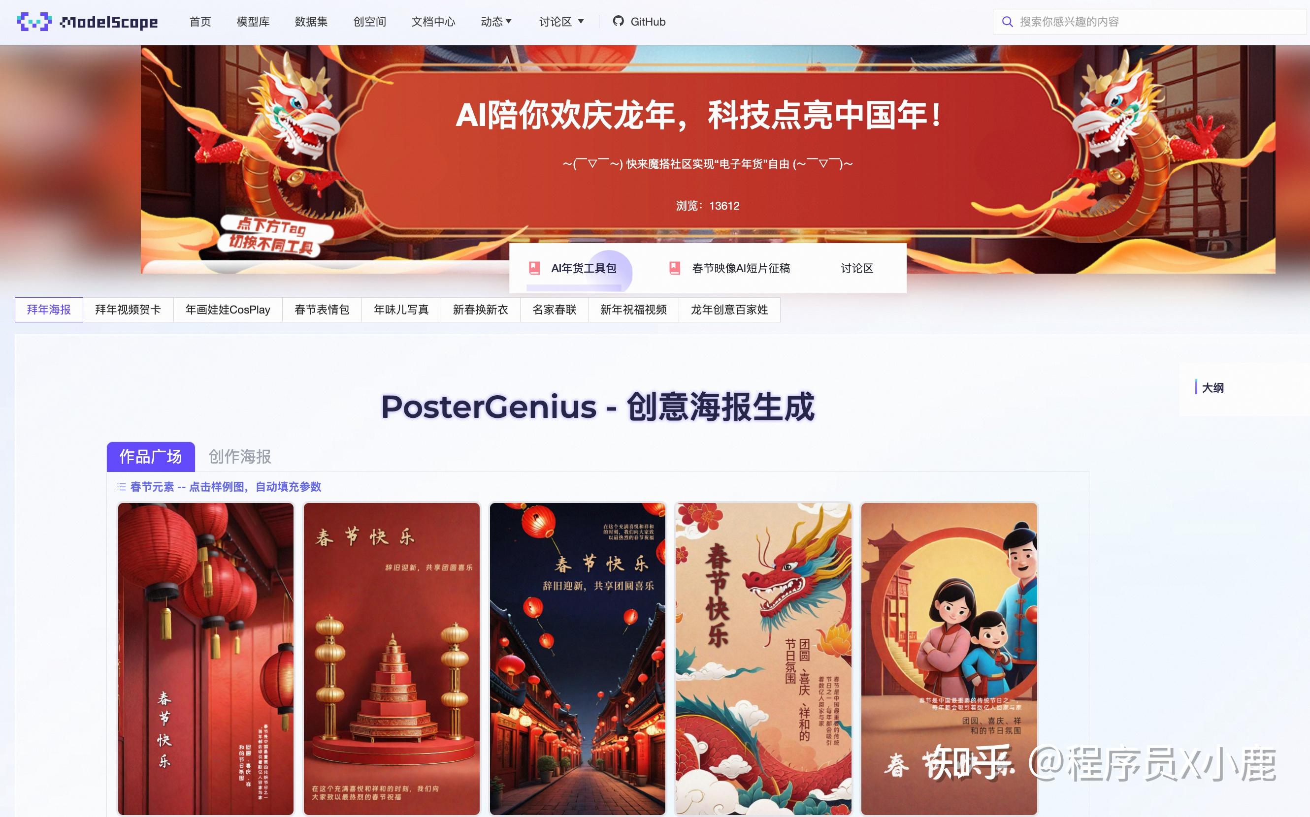 AI艺术创作辅助工具市场运营策略​的简单介绍