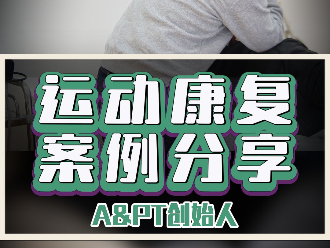 康复医疗的AI运动康复方案​的简单介绍