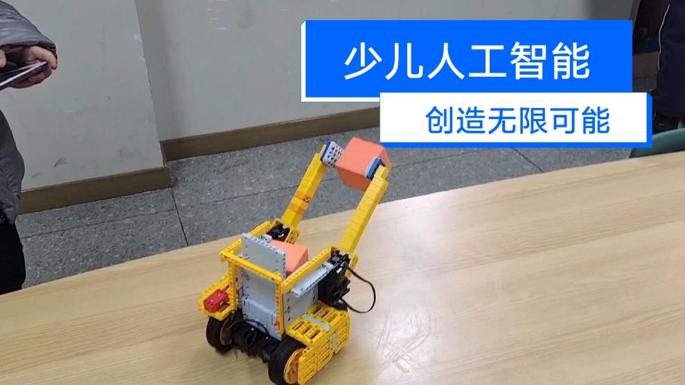 玩具制造的AI智能玩具编程与互动设计​的简单介绍