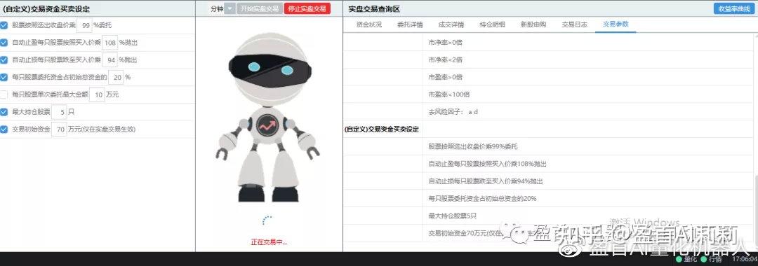 宠物训练的AI智能辅助设备​的简单介绍