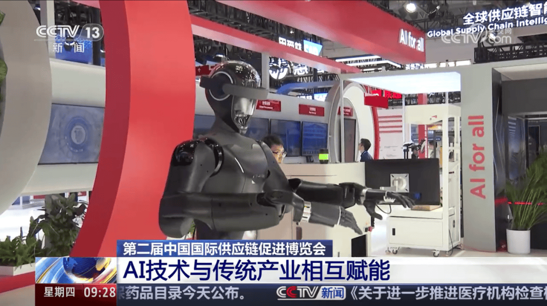 关于基于新型工业化的人形机器人在化工生产的巡检应用​的信息