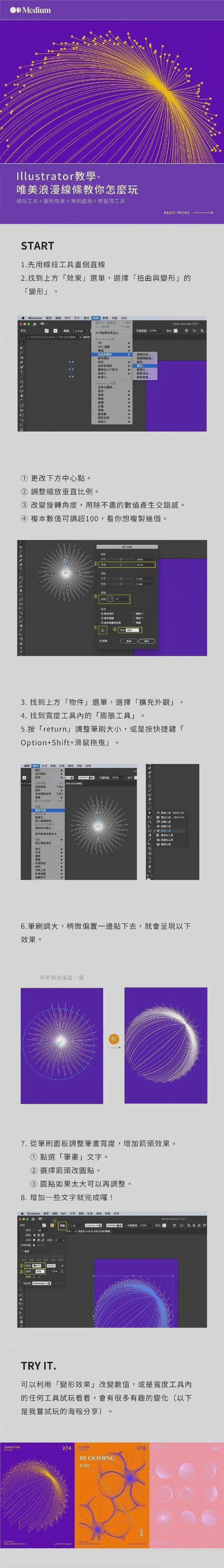 关于印染行业的AI色彩配方设计​的信息