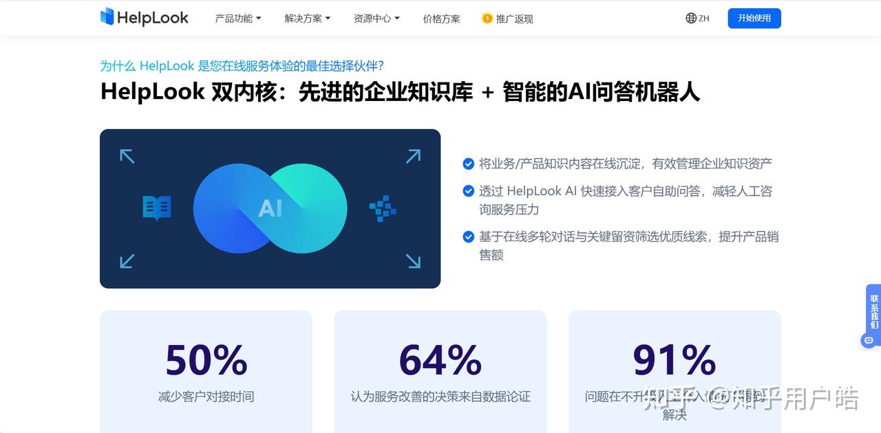 AI参与的电商平台信用评级体系建设_电子商务信用评级