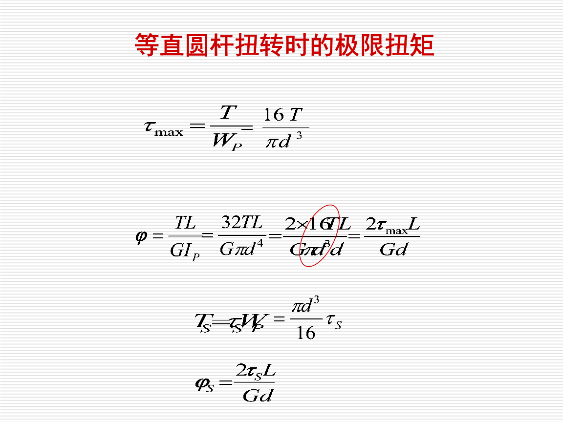 腰部扭转机构的高扭矩传输技术_扭腰转动训练器