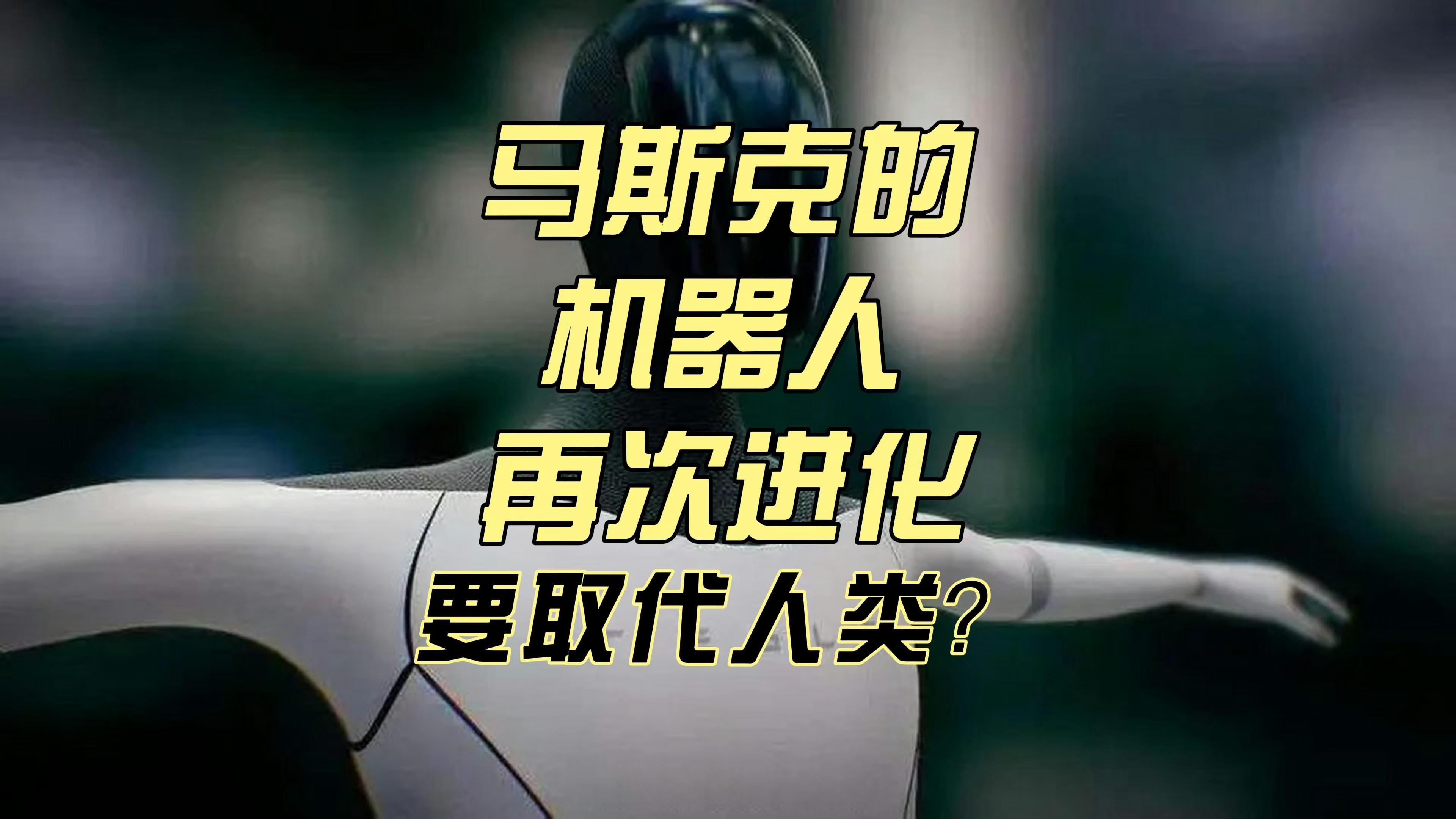 人形机器人在新型工业化体育赛事直播解说的辅助​的简单介绍