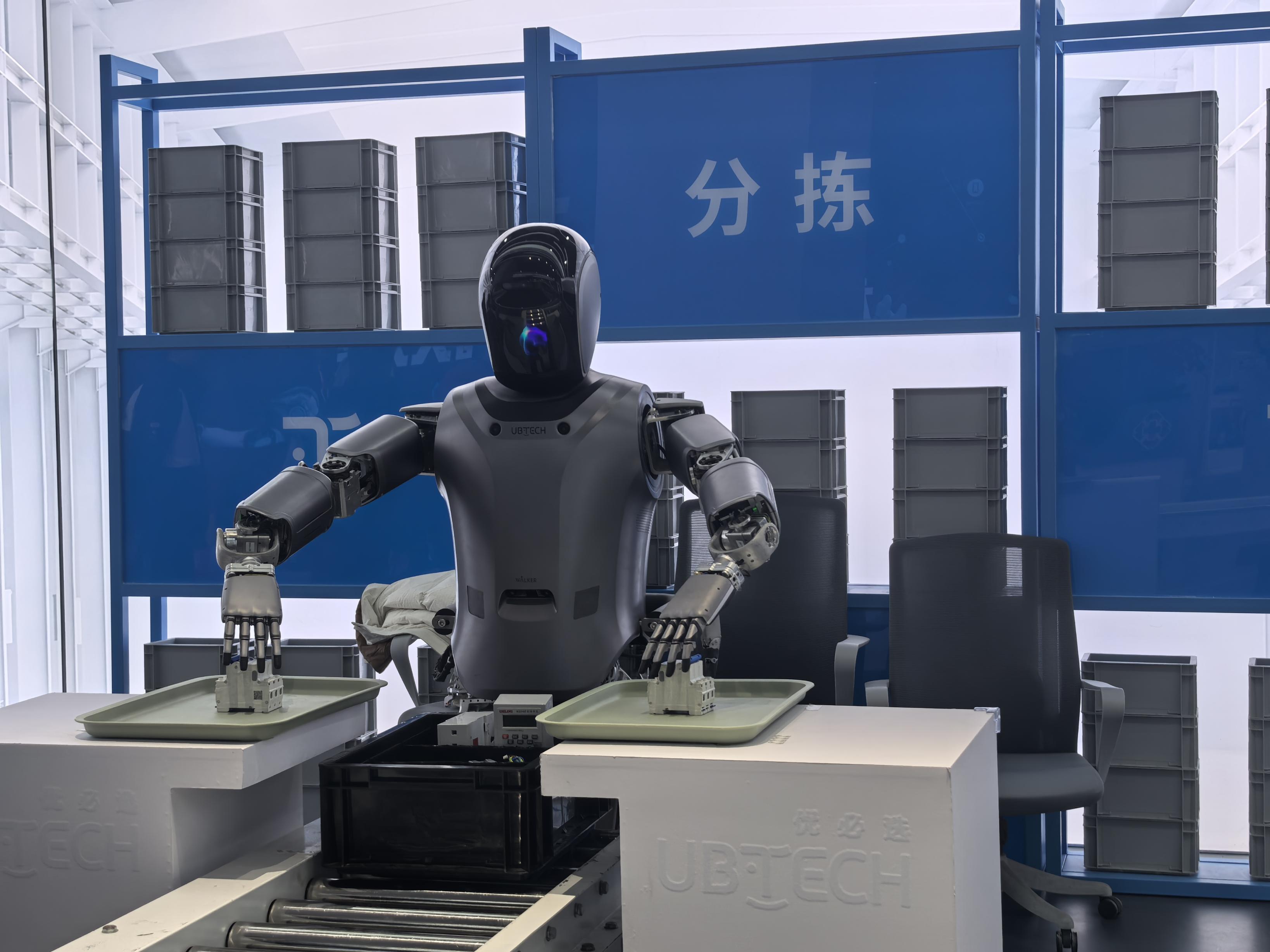 人形机器人产业发展对新型工业化产业布局优化的影响​的简单介绍