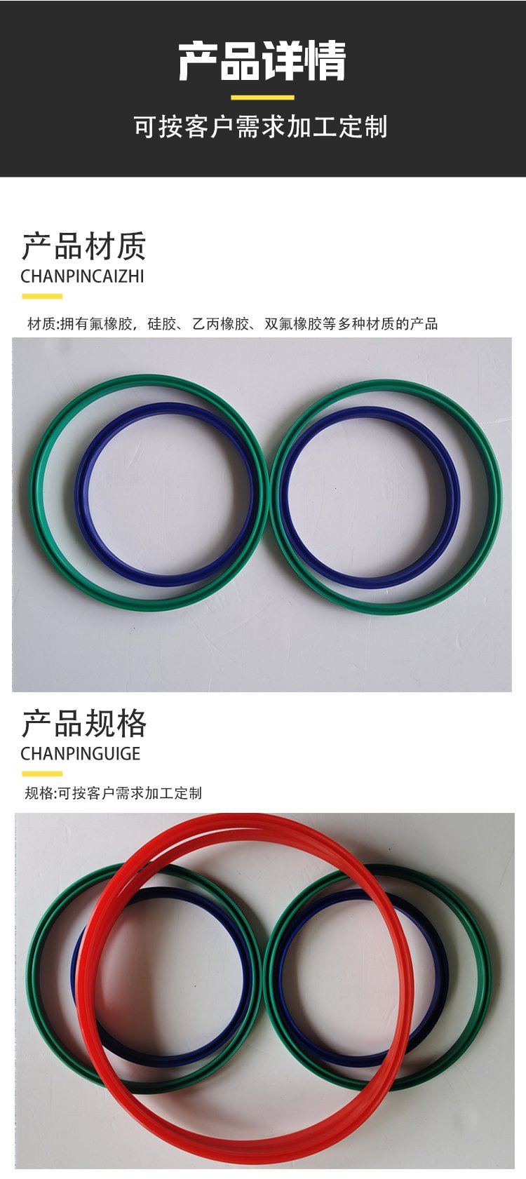 关节密封件的耐老化性能优化_关节轴承密封
