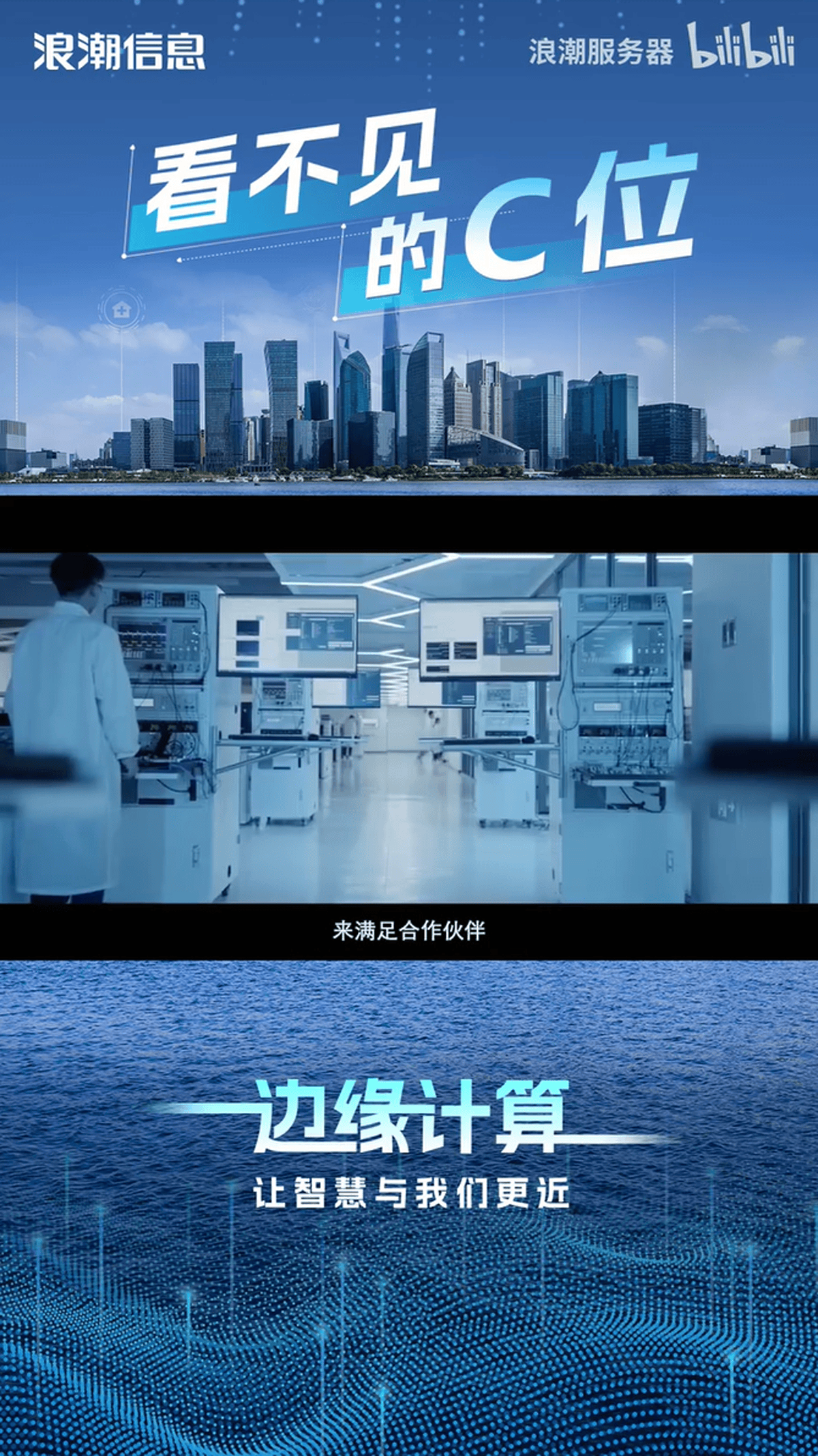 边缘计算在零部件智能化的应用前景_边缘计算在零部件智能化的应用前景如何