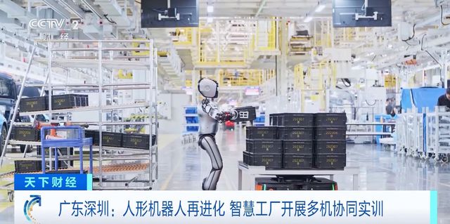 人形机器人产业技术创新与新型工业化融合路径​的简单介绍
