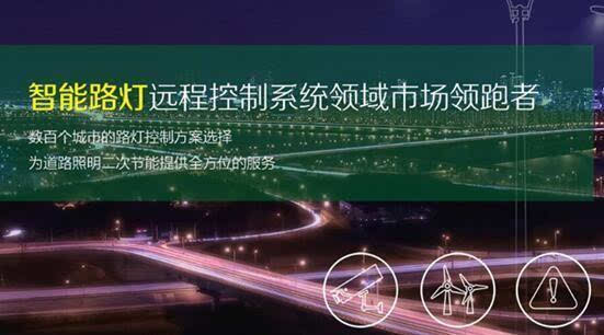 PLC技术在智能城市交通管理中的应用培训_plc在交通领域的应用