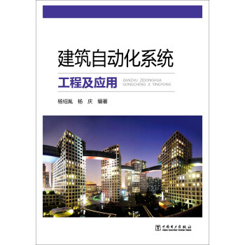 自动化技术在建筑行业的应用_自动化技术在建筑行业的应用有哪些