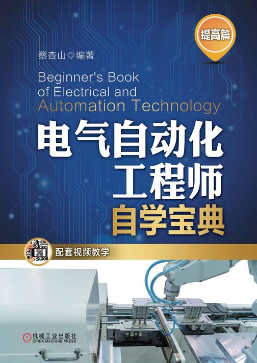 工业自动化自学者的自学课程认证_工业自动化技术培训
