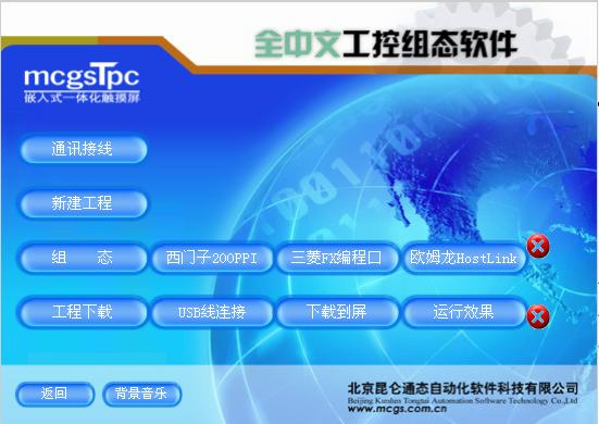 工业网络通信技术与博世品牌解决方案_工业网络通讯有几种