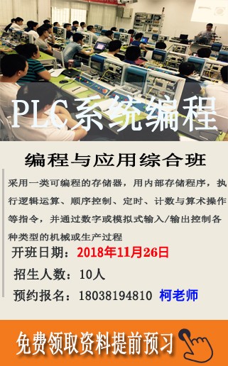 PLC在智能教育设备市场的市场潜力_智能化plc