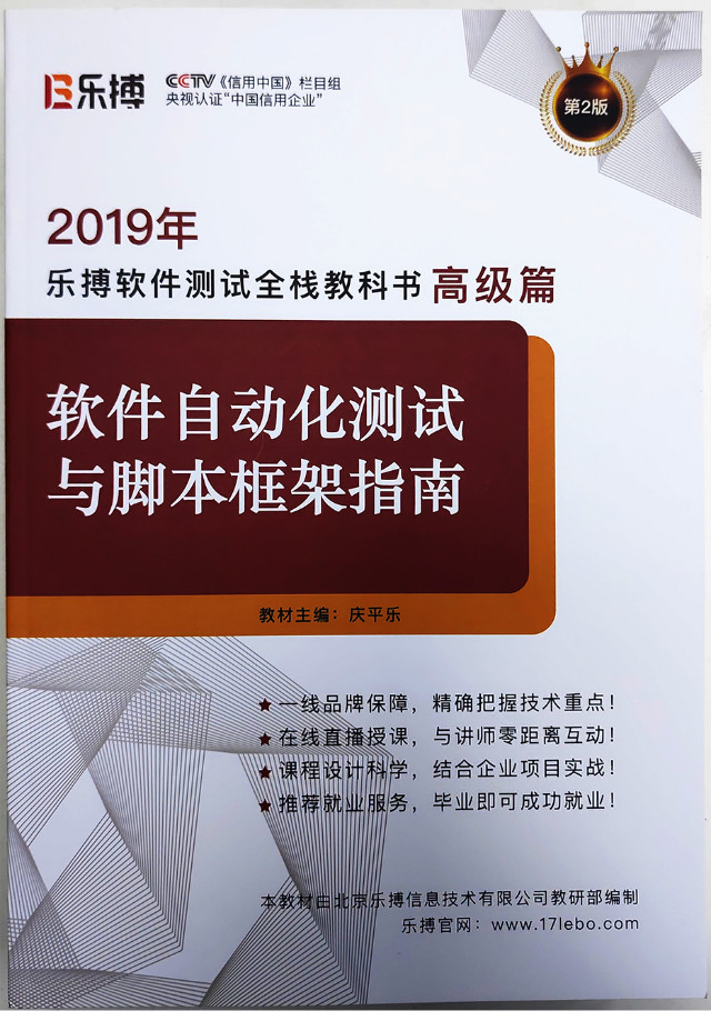 自动化技术自学者的自学课程内容开发_自动化教程