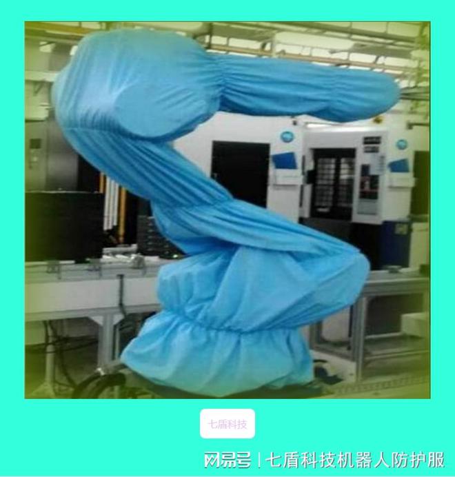 机器人技术在自动化服装制造中的应用_机器人服装制作方法