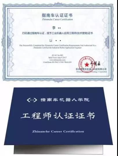 机器人技术教育的在线课程认证_机器人教育培训系统