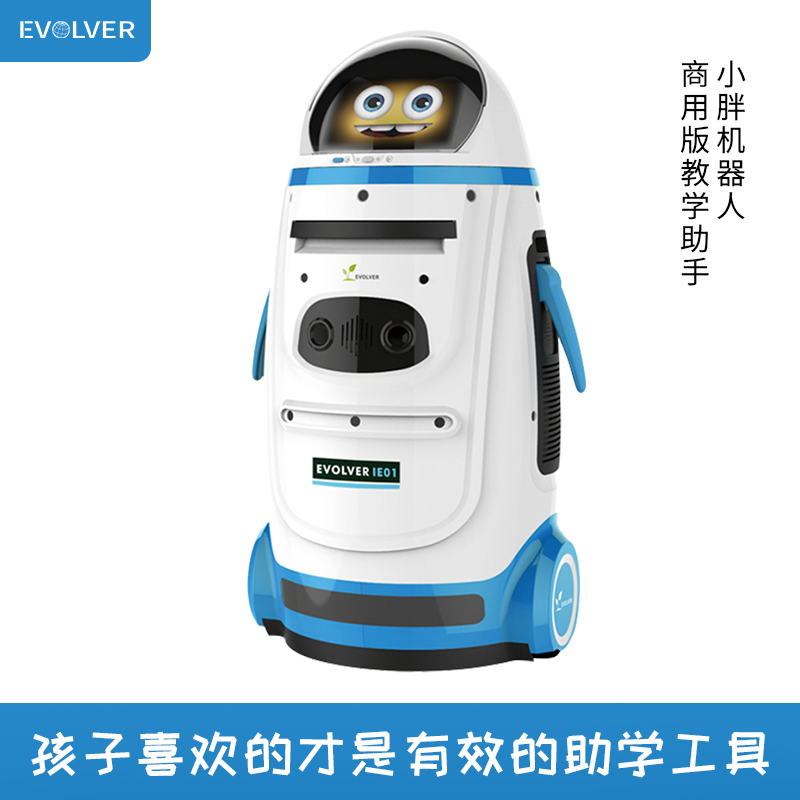 机器人技术教育的在线课程认证_机器人教育培训系统