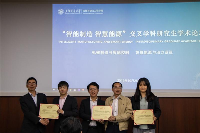 智能制造技术教育的学术研究_智能制造技术教育的学术研究方向