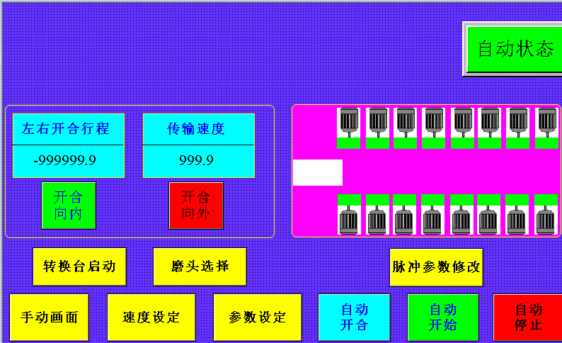PLC在自动化设备中的智能自动化系统定制开发_基于plc的自动控制