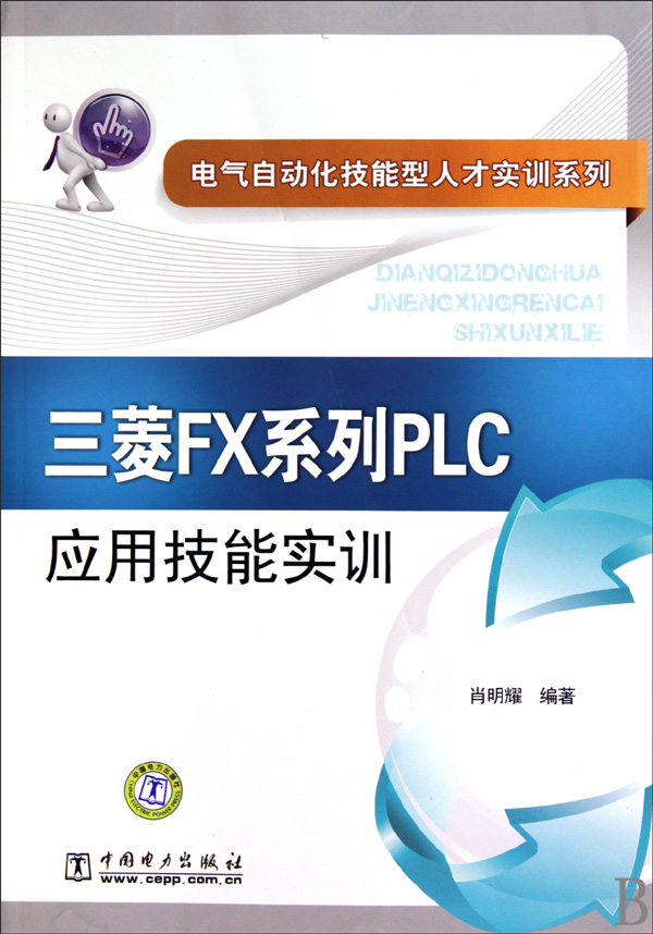 PLC在自动化航空航天制造中的应用_plc控制技术在工业自动化中的应用