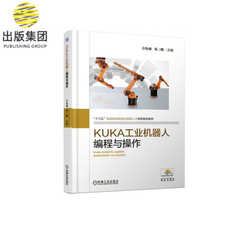 工业自动化在智能机器人编程中的应用_工业机器人在自动化控制中的应用
