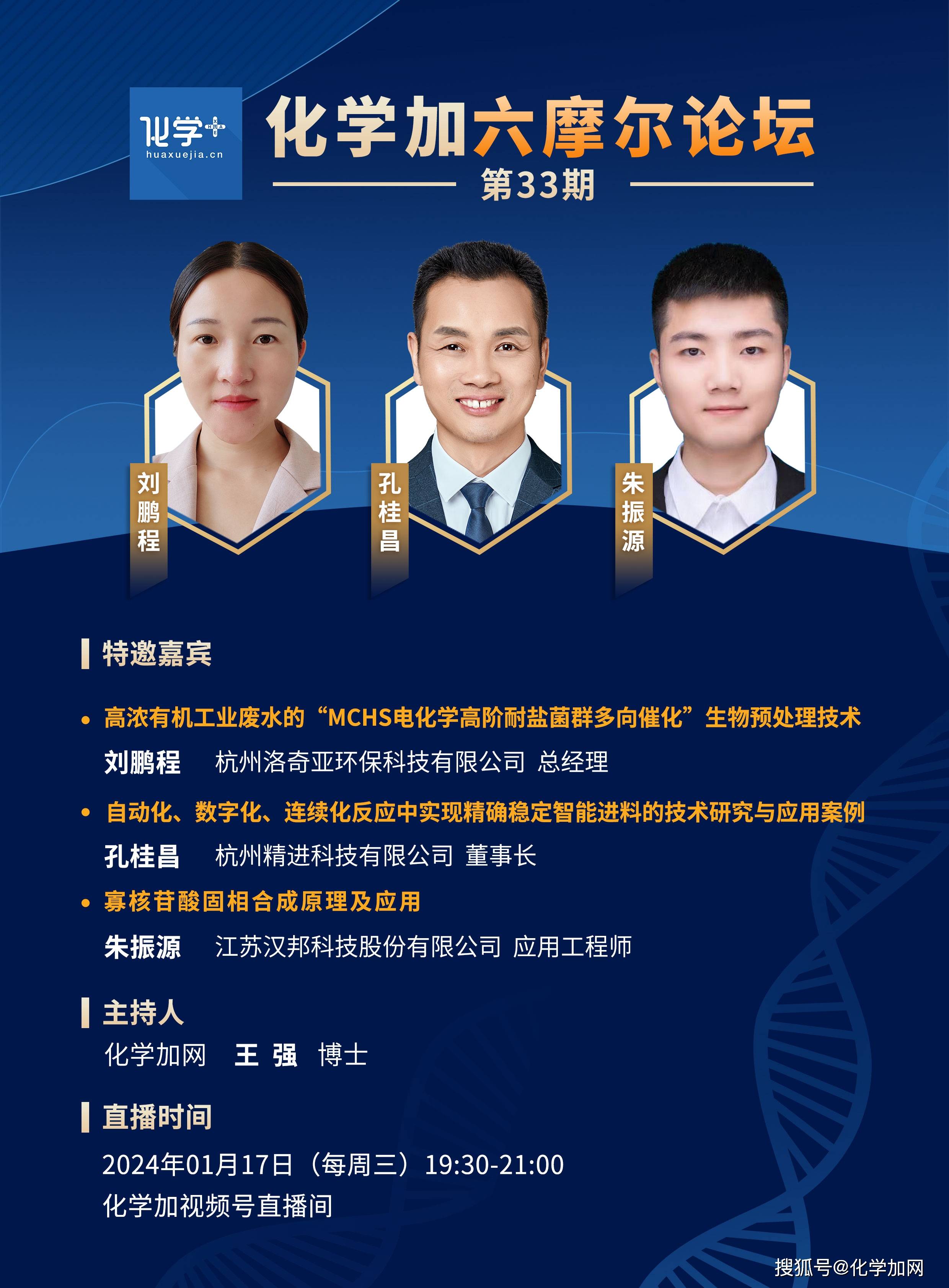 工业自动化技术教育的行业案例研究_工业自动化技术应用