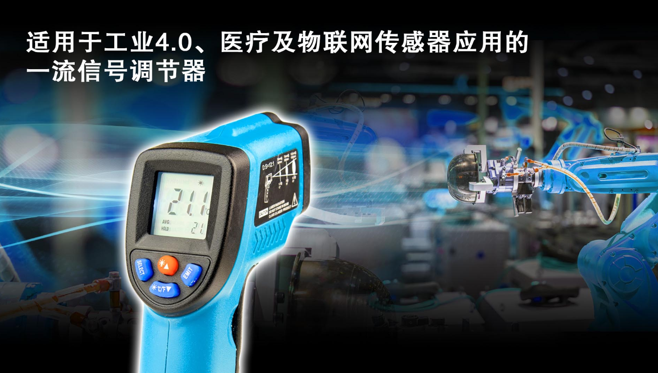 传感器技术在自动化系统中的应用与霍尼韦尔品牌探讨_传感器在自动化领域的应用