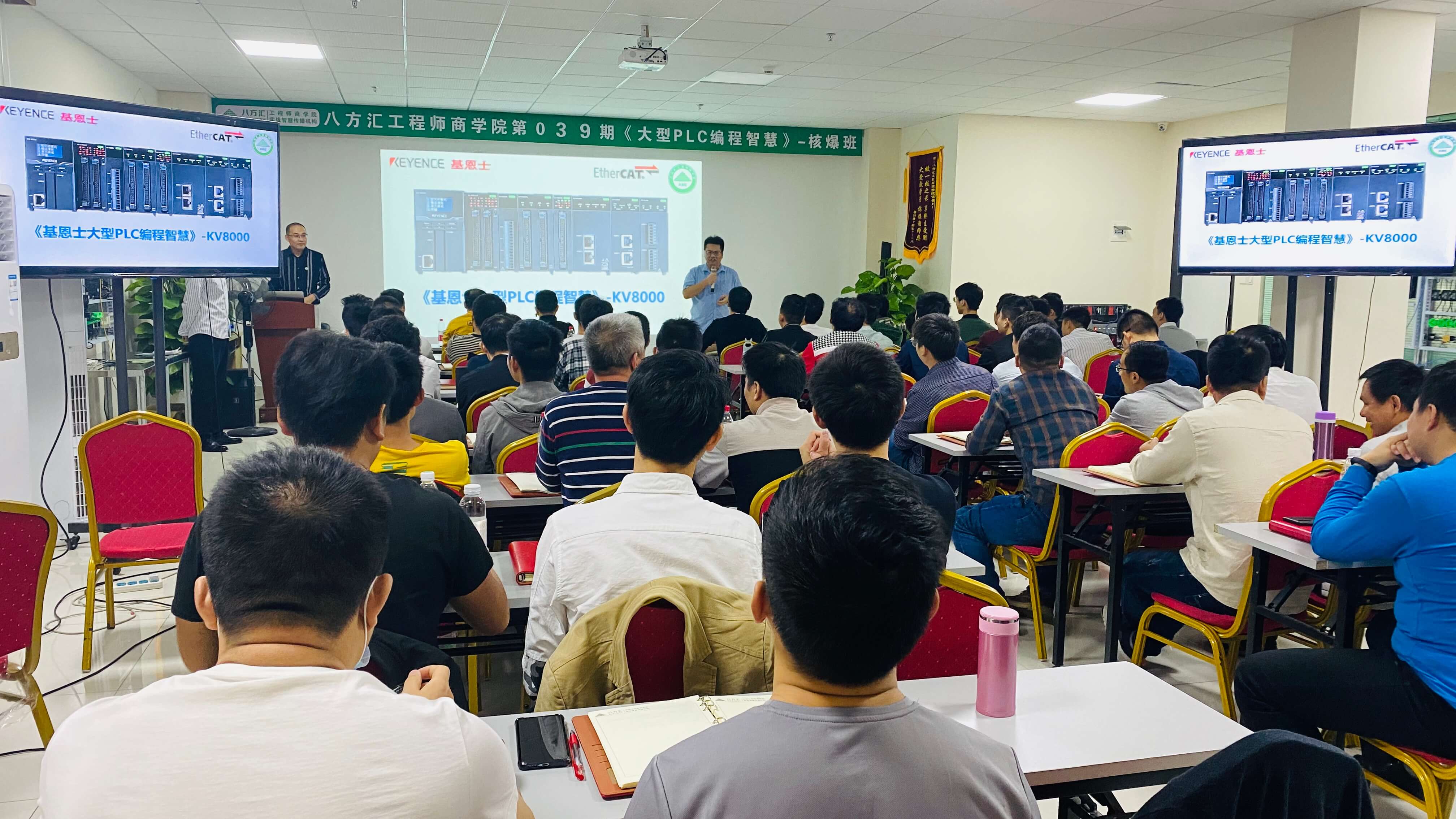 PLC技术在智能环保中的应用培训_plc对环境的影响 PLC技术在智能环保中的应用培训_plc对环境的影响