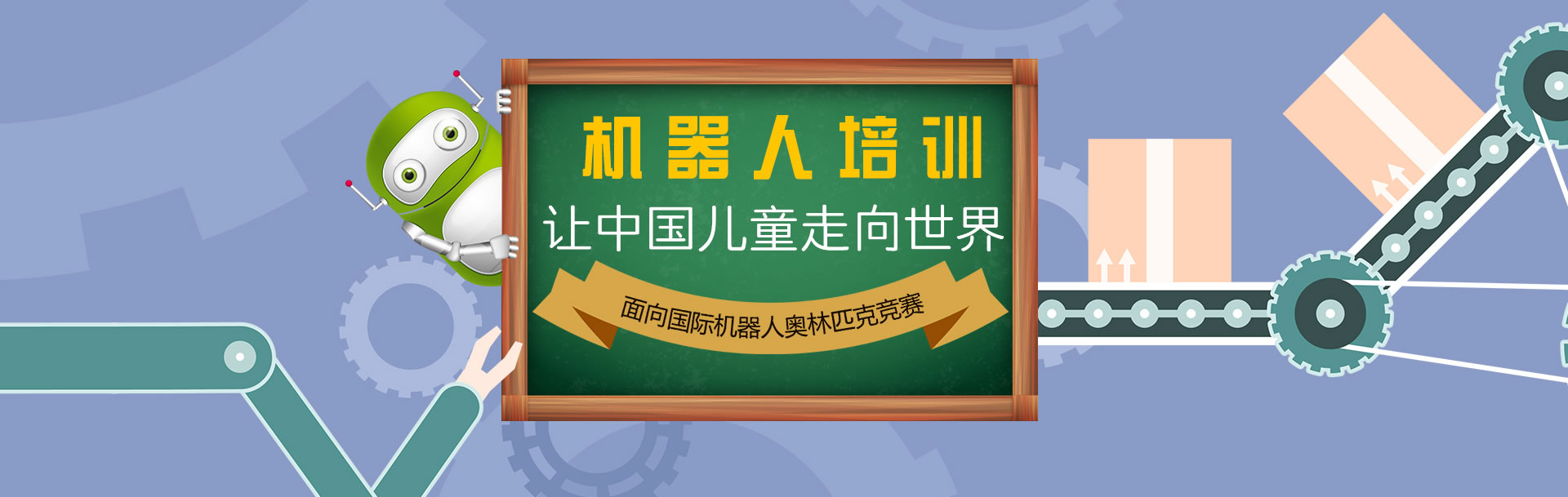机器人技术教育的在线模拟软件_机器人技术教育的在线模拟软件叫什么