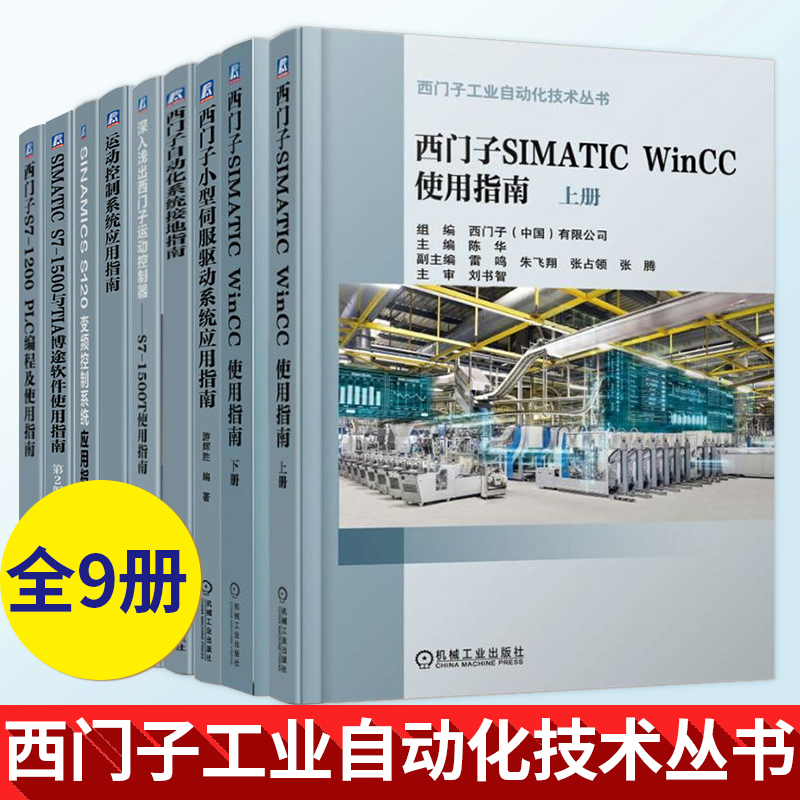 PLC在自动化金属抛光中的应用_plc在自动化金属抛光中的应用研究