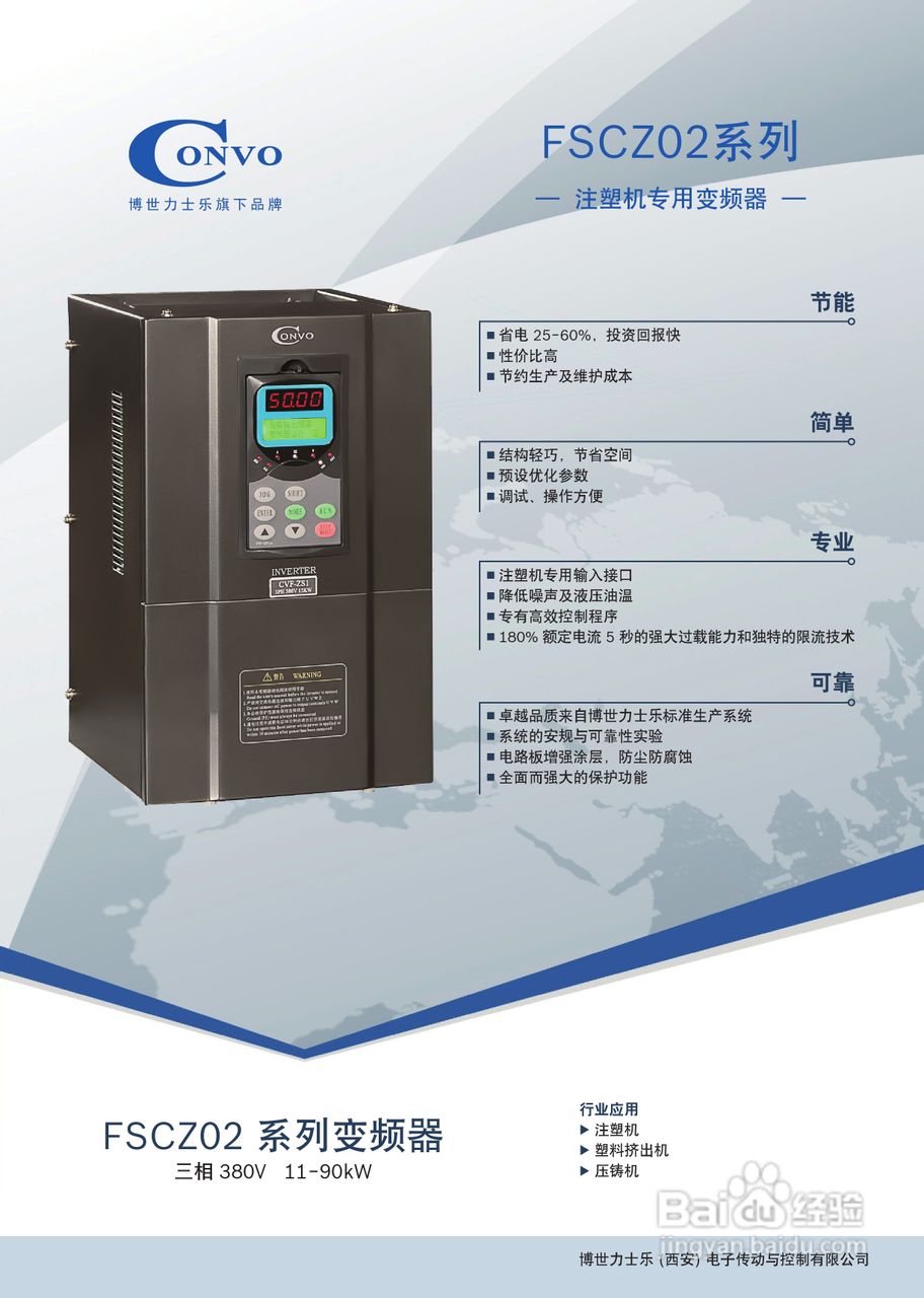 液压系统在自动化机械中的创新：博世力士乐品牌_博世力士乐液压