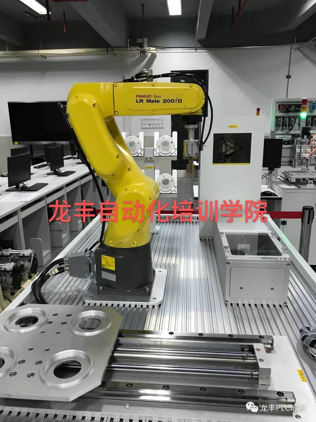 PLC技术在智能天文设备中的应用培训的简单介绍 PLC技术在智能天文设备中的应用培训的简单介绍