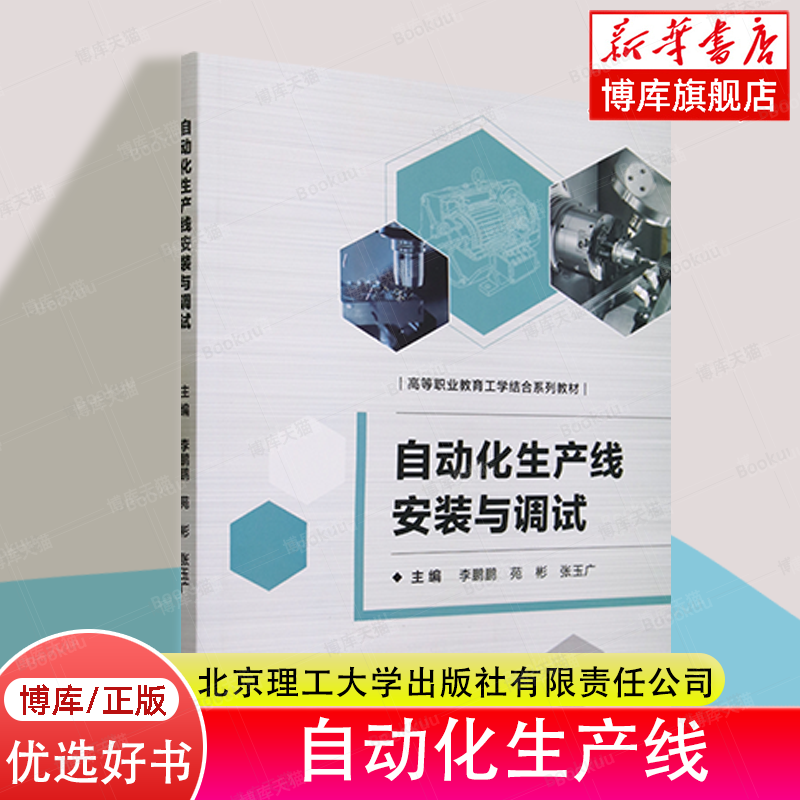 工业自动化自学者的自学课程效果提升策略_工业自动化怎么自学