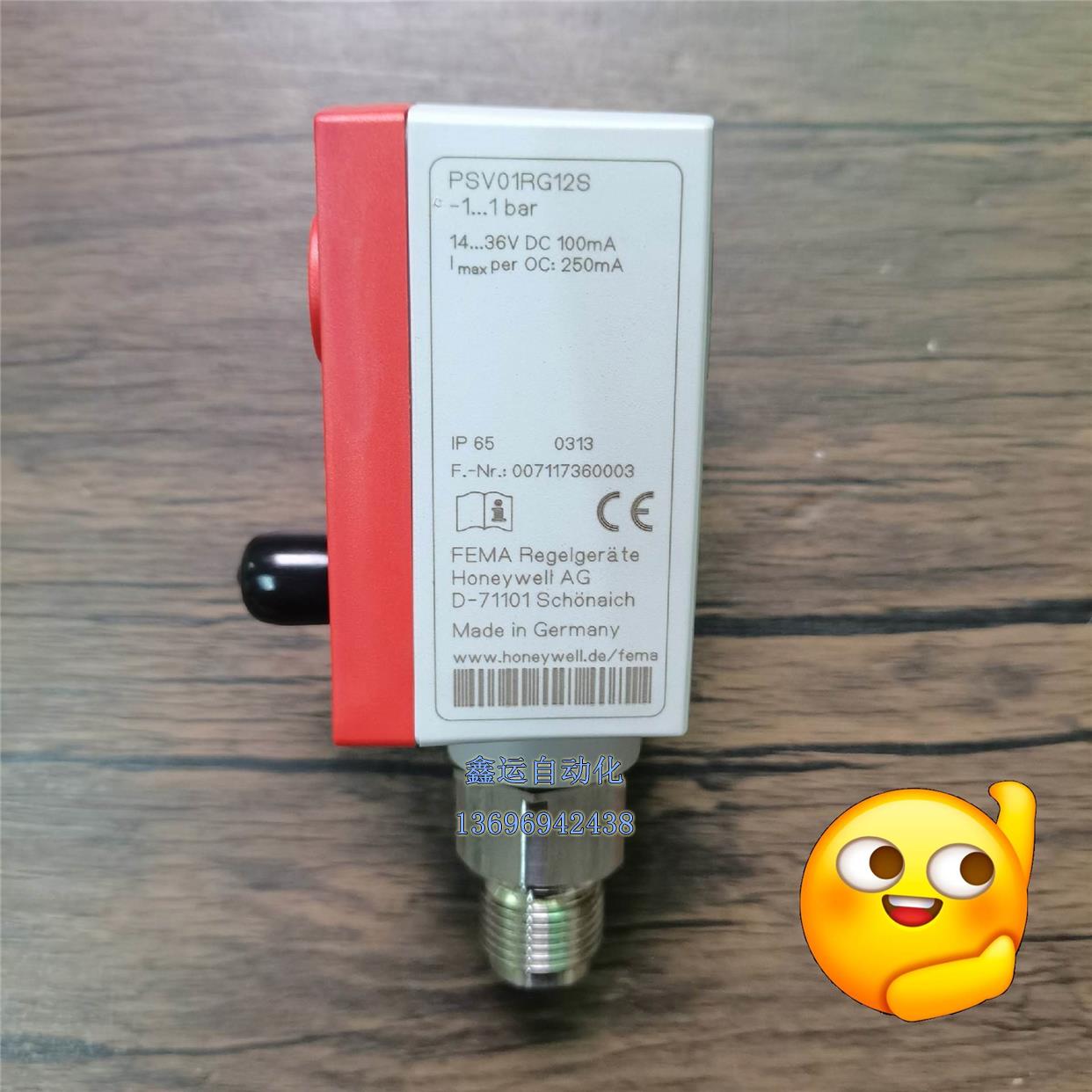 传感器技术在自动化系统中的应用：霍尼韦尔品牌深度解析_霍尼韦尔 电流传感器