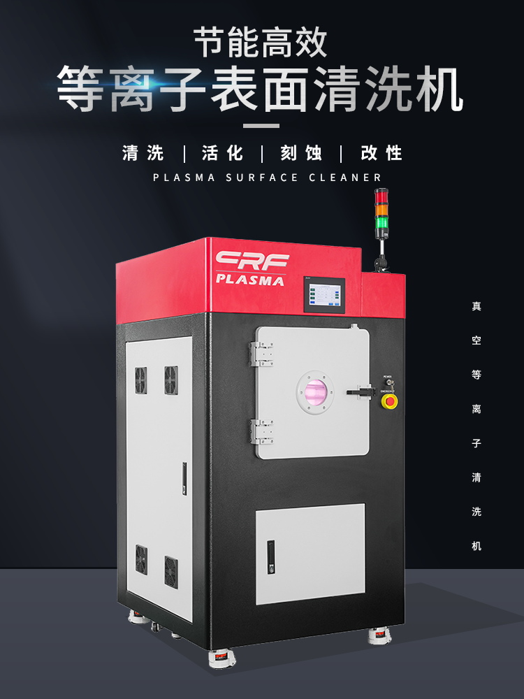 PLC在自动化金属表面处理中的应用_plc 材料