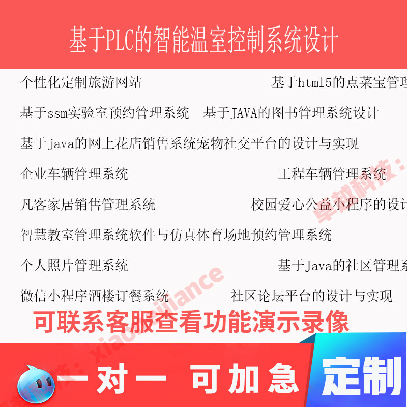 PLC在智能城市市场法规遵循中的应用_plc在我国的发展现状