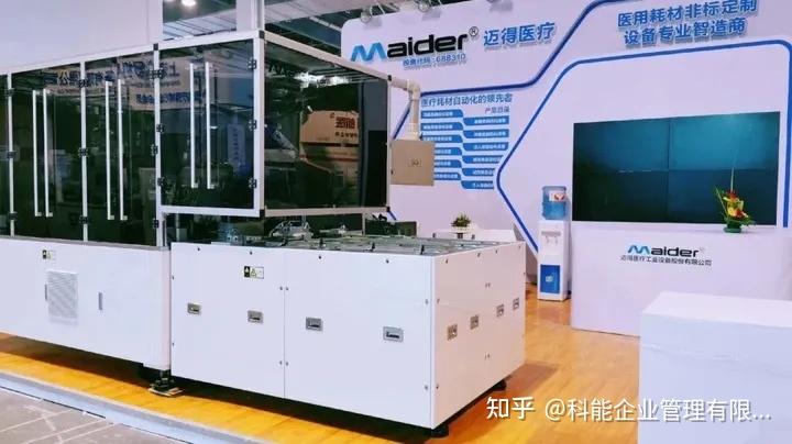工业自动化在医疗设备中的应用培训_工业自动化在医疗设备中的应用培训内容