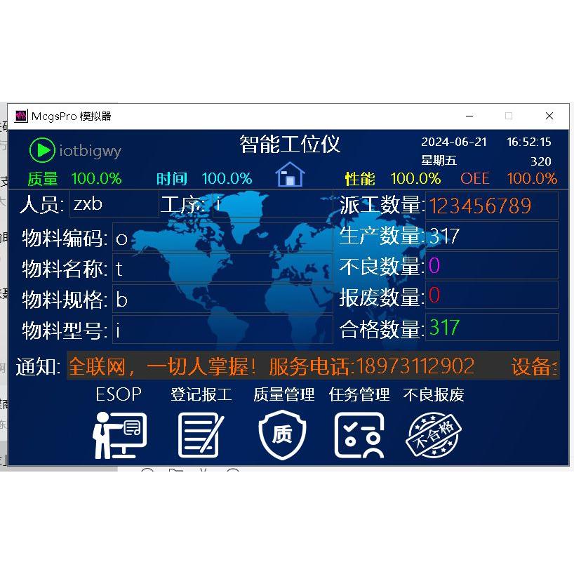 人机界面HMI设计原理与知名品牌市场细分_人机界面设计是什么意思