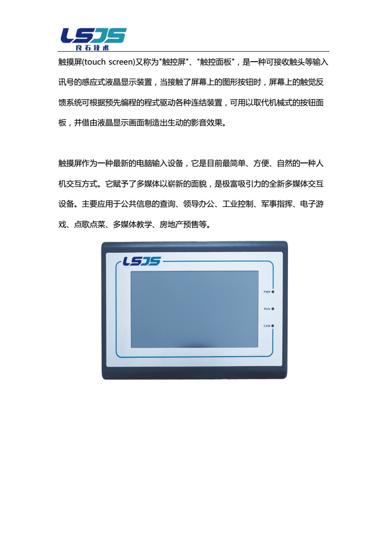 人机界面HMI设计原理与知名品牌市场细分_人机界面设计是什么意思