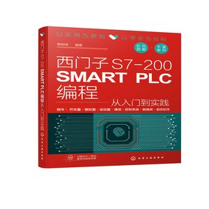 PLC技术自学者的自学课程推广方法_plc技术自学者的自学课程推广方法有哪些