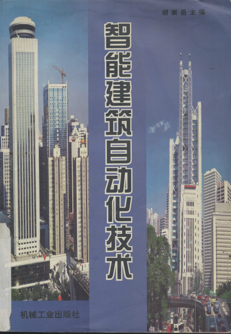 自动化技术在智能文化遗产保护中的应用培训_自动化技术在环境保护中的作用