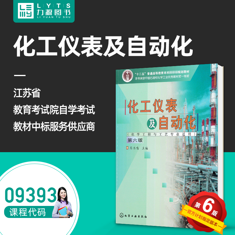 自动化技术自学者的项目管理技能_自动化 项目