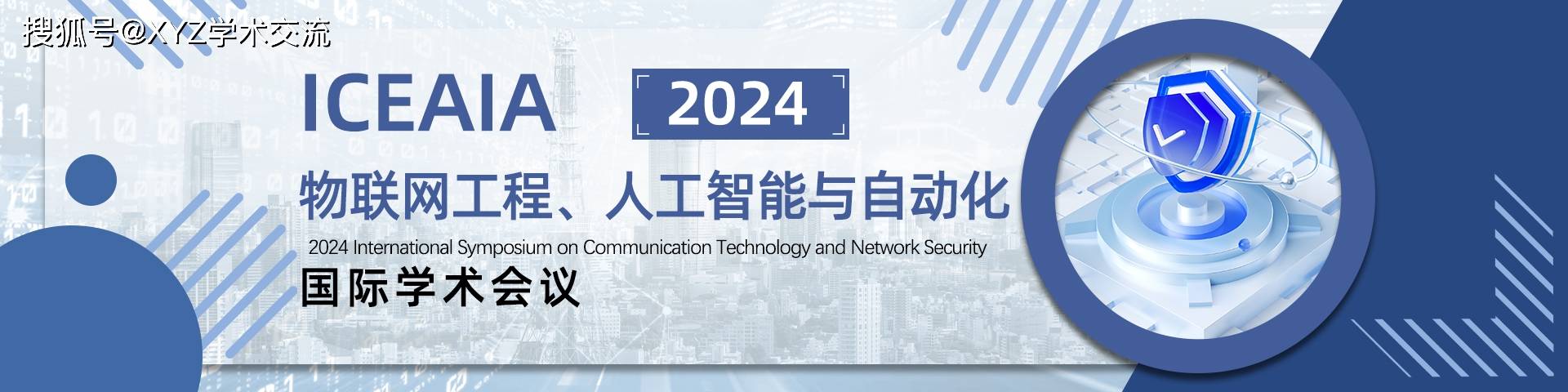 自动化技术在智能生物医学中的应用_自动化与医学怎样结合